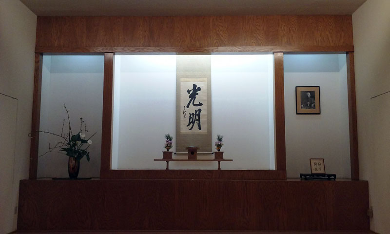 large Johrei altar
